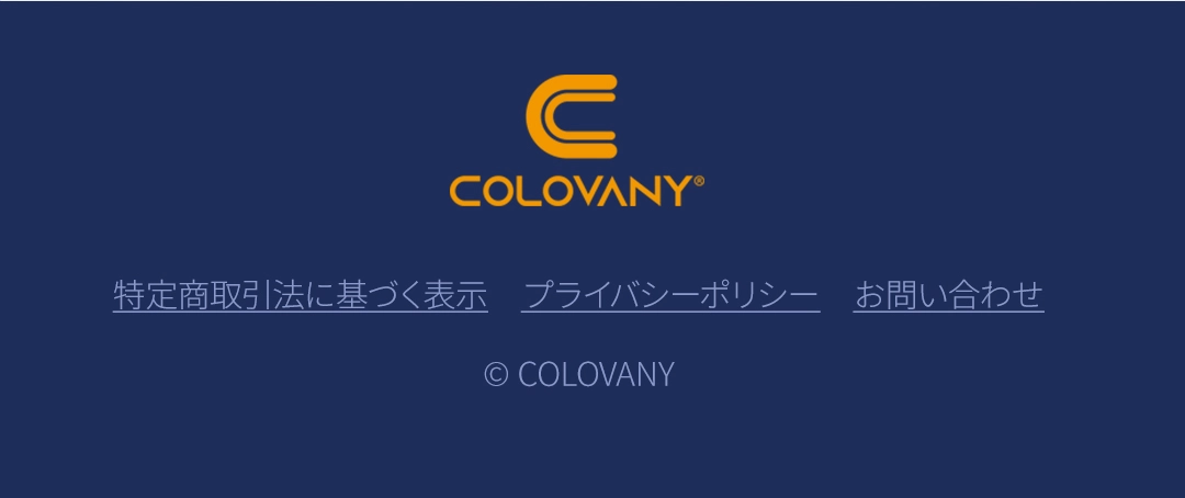 コロバニィのロゴと著作権表示を含むフッター。